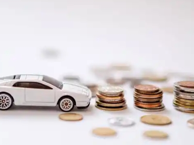 关于越城正规车贷办理不能忽视的几个问题